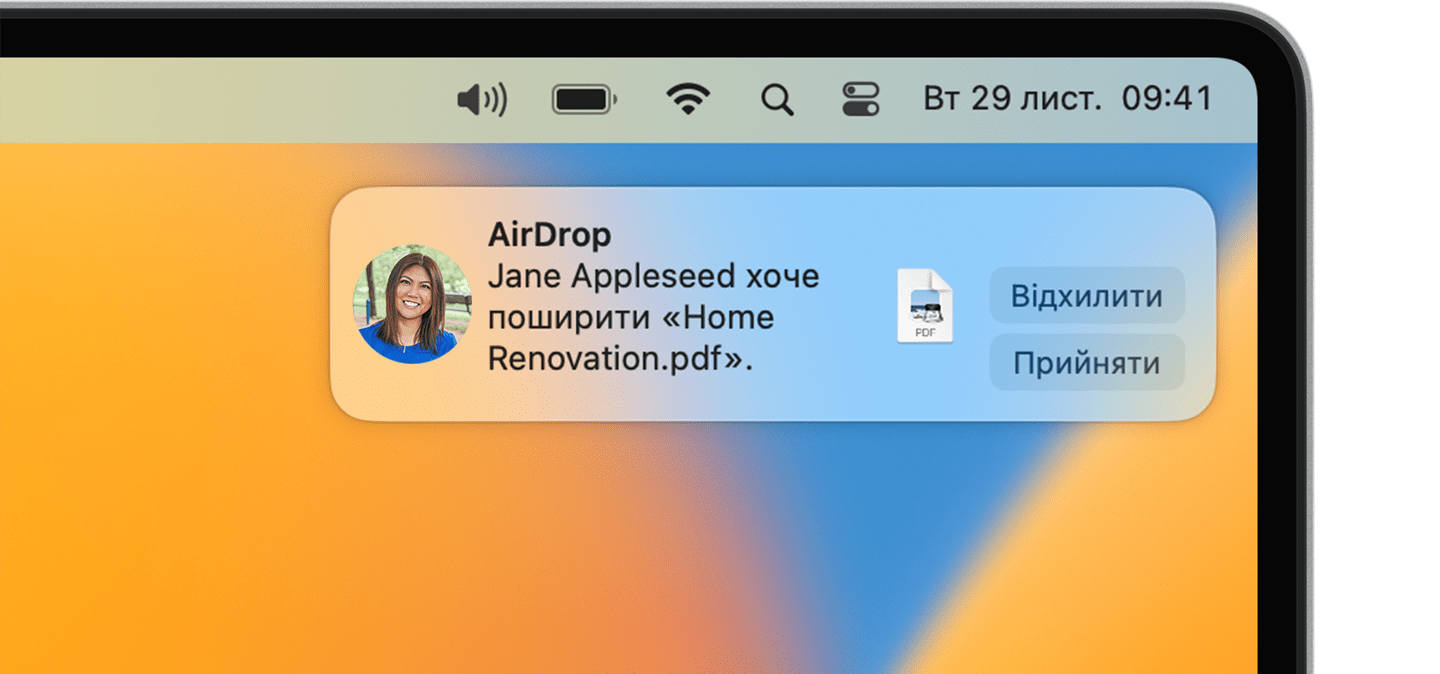 Сповіщення AirDrop