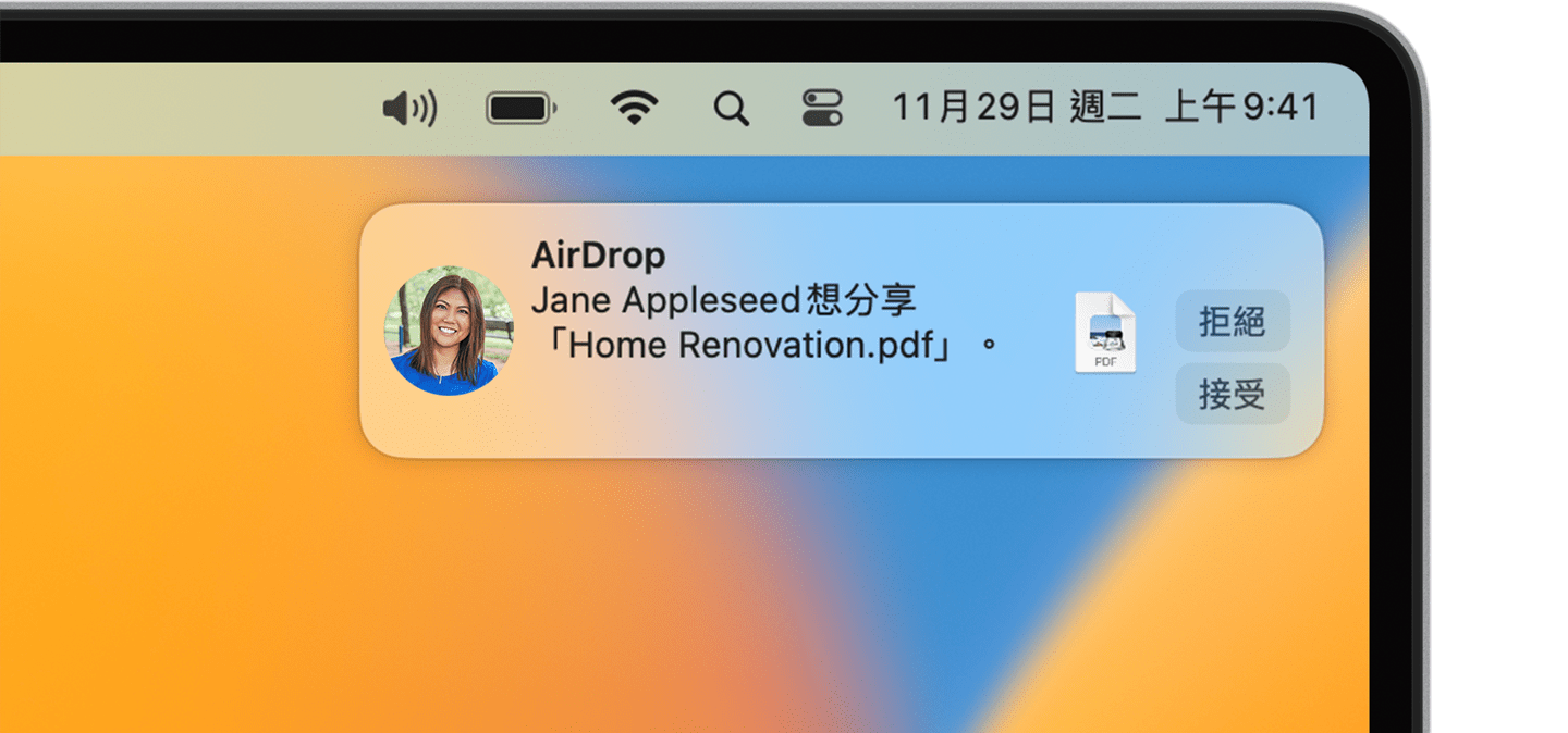 AirDrop 通知