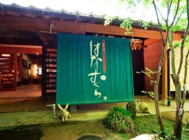 Shikinosato Hanamura, ryokan sa Minamioguni