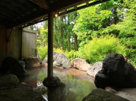 Yunohirakan, ryokan in Takayama