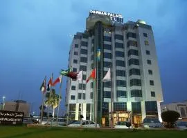 Dammam Palace Hotel