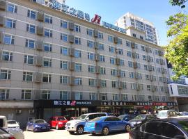 Jinjiang Inn - Beijing Olympic Village Datun Road, hotel din Beijing