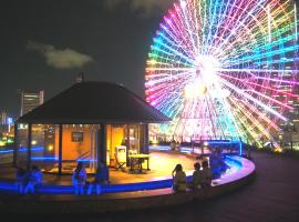 Yokohama Minatomirai Manyo Club, готель у місті Йокогама