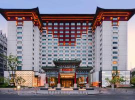 The Peninsula Beijing, hotel din Beijing