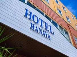 Hotel Hanaya, hotel blizu letališča letališče Shirahama - SHM, Tanabe