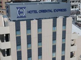 Hotel Oriental Express Tokyo Kamata, hotel perto de Aeroporto Internacional de Tóquio - Haneda - HND, Tóquio