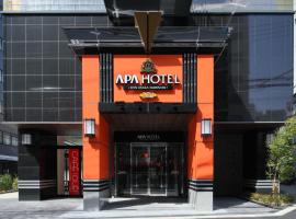 APA Hotel Shin-Osaka-Ekiminami, hotel blizu aerodroma Aerodrom Itami - ITM, Osaka