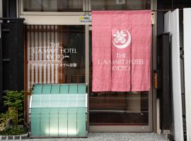 THE L.A. MART HOTEL KYOTO, хотел в района на Каварамачи, Киото