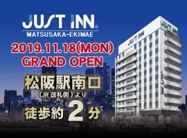 Just Inn Matsusaka Station, Hotel in Matsuzaka