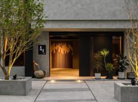 Yunoyado Onsen Hot Spring Hotel Deyang, ξενοδοχείο σε Jiaoxi