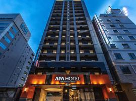 Viesnīca APA Hotel Shin-Osaka Esaka Ekimae pilsētā Suita, netālu no vietas Itami lidosta - ITM