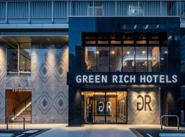 Green Rich Hotel Kobe Sannomiya (Artificial hot spring Futamata Yunohana) โรงแรมที่Chuo Wardในโกเบ