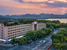 Sofitel Hangzhou Westlake, hotel a Hangzhou