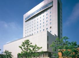 Hotel New Otani Takaoka, hotel a Takaoka
