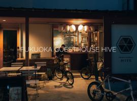 Fukuoka Guesthouse HIVE, hotell i Fukuoka