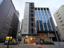 WeBase Hakata Hostel: Fukuoka şehrinde bir otel