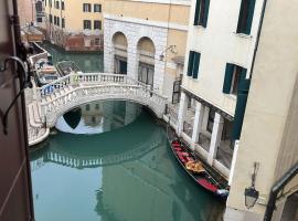 Foresteria Sociale San Marco Venice, habitació en una casa particular a Venècia