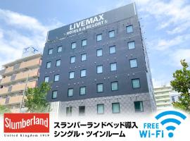 HOTEL LiVEMAX Nishinomiya, hotel din Nishinomiya