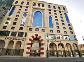 Elaf Al Taqwa Hotel, hotell i Al Madinah