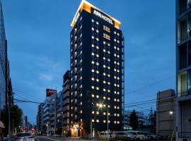 APA Hotel Asakusa Shin Okachimachi Ekimae, Apa hotell sihtkohas Tōkyō