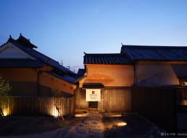 NIPPONIA HARIMA FUKUSAKI ZOUSHONO YAKATA, hotel in Fukusaki