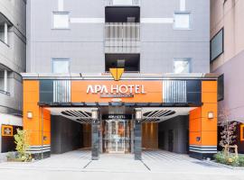 APA Hotel Asakusa Kuramae Kita, Apa hotell sihtkohas Tōkyō