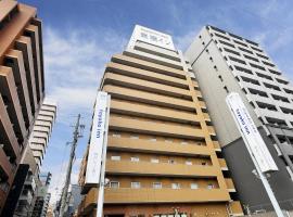 Toyoko Inn Kobe Sannomiya No 1, hotell i Sannomiya i Kobe