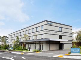 Fairfield by Marriott Mie Kumano Kodo Mihama, hotell i Mihama