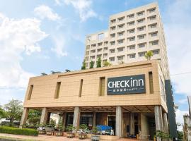 CHECK inn Select Tainan Yongkang, hotel en Yongkang