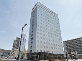 Toyoko Inn Hikone eki Higashi guchi, отель в городе Хиконе