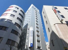 Toyoko Inn Kashiwa eki Nishi guchi, hotel u gradu Kašiva