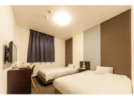 Mizuho Inn Iwami Masuda - Vacation STAY 17364v, hotel sa Masuda