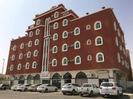 الراحة بلازا للشقق المفروشة, hotel v Sharurahe