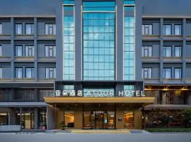 Atour Hotel Yuyao Nanlei Building