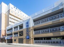 Toyoko Inn Iseshi Eki, hotell i Ise