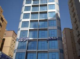 Atlantis Suites Hotel, hotel i Salmiya, Kuwait