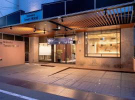 Shizuoka Town Hotel, hotel in Shizuoka