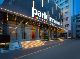 Park Inn by Radisson Shaoxing China Keqiao, hotell i Shaoxing