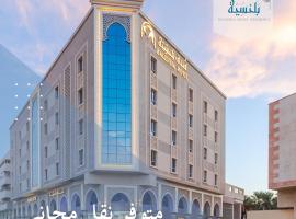 فندق بلينسية Balensia Hotel, hotel di Madinah