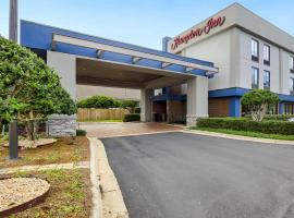 Hampton Inn Mobile-I-10/Bellingrath Gardens, хотел близо до Летище Mobile Regional - MOB, Тилмънс Корнър