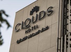 فندق كلاودز Clouds Hotel, hotel cerca de Aeropuerto Internacional Príncipe Mohammad Bin Abdulaziz - MED, Medina