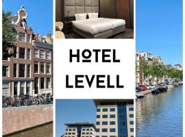 ホテル レヴェル、アムステルダムのホテル