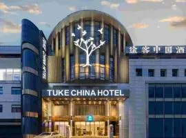 Tuke China Hotel Shanghai Hongqiao Airport