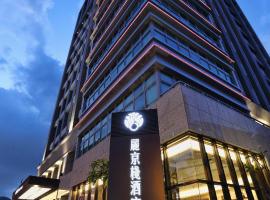 Hotel Intrendy, hotell i Taishan