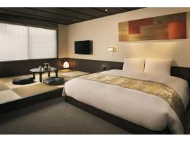 Viesnīca THE JUNEI HOTEL Kyoto Imperial Palace West - Vacation STAY 74897v rajonā Kamigyo Ward, Kioto