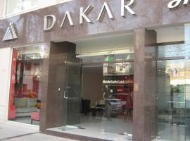 DAKAR HOTEL，門多薩的飯店