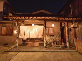 鶴屋旅館, Ryokan in Matsuura