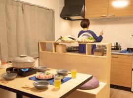 Guesthouse Life Field, hotell i Kurashiki