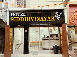 Hotel Siddhivinayak, hotelli kohteessa Ranchi lähellä lentokenttää Birsa Mundan lentokenttä - IXR 