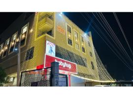 Hotel shree ji inn, hotel en Kishangarh